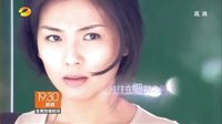 《贤妻》宣传片 男人篇