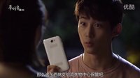 who are you 08 cut吻戏