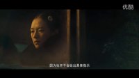 《一代宗师3D》3D特辑