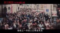 《达芬奇密码》续作上演致命预言 《但丁密码》惊艳亮相首映口碑获赞