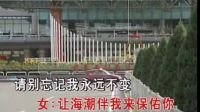 东方之珠（VCD伴奏）