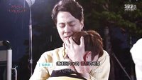 [中字]《没关系是爱情啊》Ep4花絮EXO都暻秀＆赵寅成拥抱戏