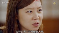 没关系是爱情啊首发预告（中字）