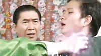 鬼附身娶親
