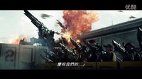 《天煞地球反擊戰：復甦紀元》香港首回預告 Independence Day- Resurgence Hong Kong Trailer