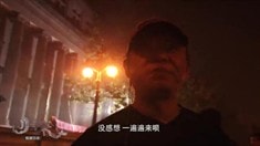 视频日志9.26