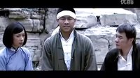 王洪祥电影《英雄泪》片花