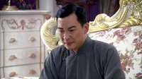 大当家第54集预告片