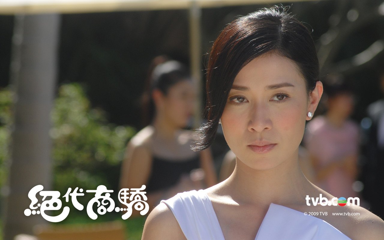 《绝代商骄》1280x800高清墙纸