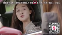 虎妈猫爸神速版21-胜男遭陷害被停职，最终水落石出
