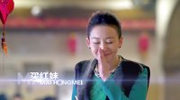 《离婚律师》《千金女贼》“双片花”首发