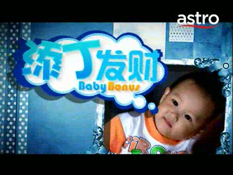 添丁发财  剧照1