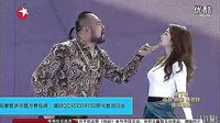 临夏方言高清《屌丝男士第2季》_标清_标清