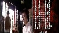 顺娘 34－2(完)