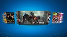 2014年7月上