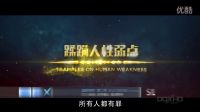 皇家律师 第2季（有LOGO）_宣传片_新