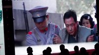 何润东芙蓉锦北京发布会之片花