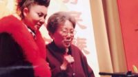 评剧名家爱派传人张砺沄珍珠衫选段襄阳府
