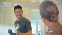 电视剧《家有喜妇》片尾主题歌曲