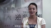 《逆光飞翔》高考解放日上映 为考高学子解压鼓劲