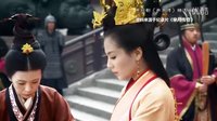 芈月传奇之孟嬴身陷政治婚姻