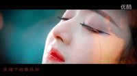 【赵丽颖】蜀山战纪玉无心全集混剪—遗忘之前