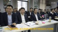 中国邮政集团公司铜陵市分公司“激战铜陵、谁与争锋”特训营开营启动仪式掠影