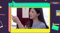 《欢乐颂》策划版预告 渣男耍贱超华妃 刘涛秒变精神病