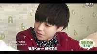 【新宇出品】TFBOYS短剧-男生学院自习室01集-《初遇》