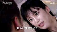 《因为爱情有奇迹》婆婆因儿媳未生孩子把其推下楼