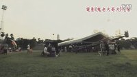 黄明志 - 咱是好兄弟