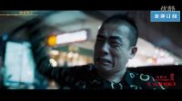 《古惑仔6—胜者为王》热血混剪