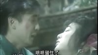 啼笑因缘结尾
