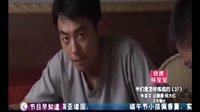 《正阳门下》第37集预告片精彩看点