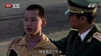 军旗飘扬 30_标清_2015211193555