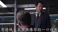 蜘蛛侠压轴登场！《美国队长3：内战》终极中文预告
