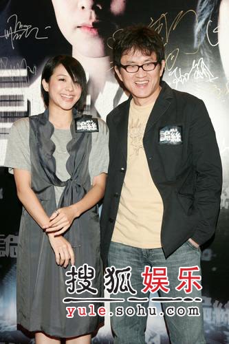 诡丝 宣传照
