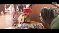 电影《疯狂动物城》中文版完整版资讯 从欺诈师到男神的自我察觉之路