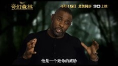 中文版幕后花絮