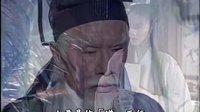 张三丰讲道2