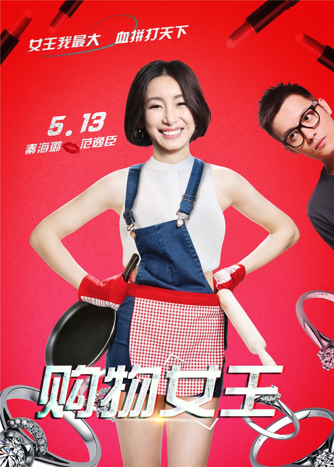 http://www.mshishang.net/pics/default/download/8a08cd2eeabfa83abf568b02263da62e.jpg