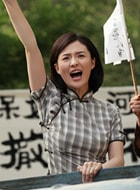 于越