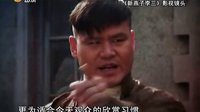 《新燕子李三》即将杀青 重拍剧演绎新精彩