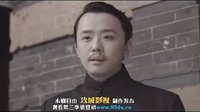 谢文东电视剧第三季