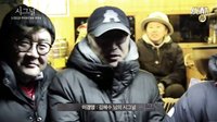 韩剧《signal信号》拍摄花絮2′美学生′送的′信号′