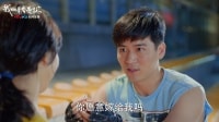 我的青春遇见你 TV版 《我的青春遇见你》高糖版秀恩爱，这大概就是爱情最美的样子