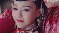 拓跋浚未央大婚：结发为夫妻，恩爱两不疑