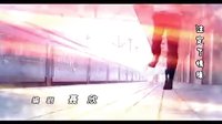 《夫妻一场》片头曲