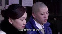 《乡村爱情圆舞曲》夫妻缘分到尽头 大国香秀终离婚