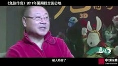 配音花絮